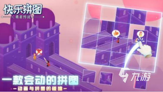 末日拼图游戏在哪里下载 必玩的末日拼图手游合集2026