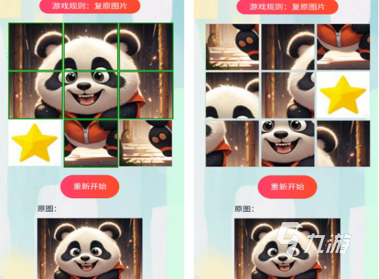 末日拼图游戏在哪里下载 必玩的末日拼图手游合集2026