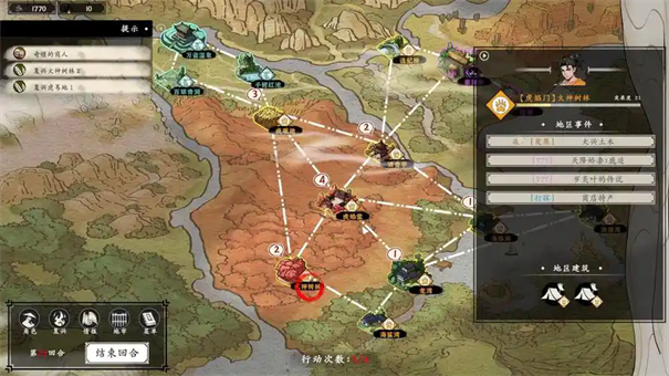 息风谷战略内劲怎么增加