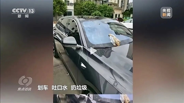 雷军转发焦点访谈报道:黑产攻击已蔓延至普通车主!辱骂、划车、吐口水、扔垃圾