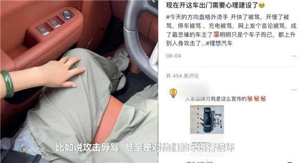 雷军转发焦点访谈报道:黑产攻击已蔓延至普通车主!辱骂、划车、吐口水、扔垃圾