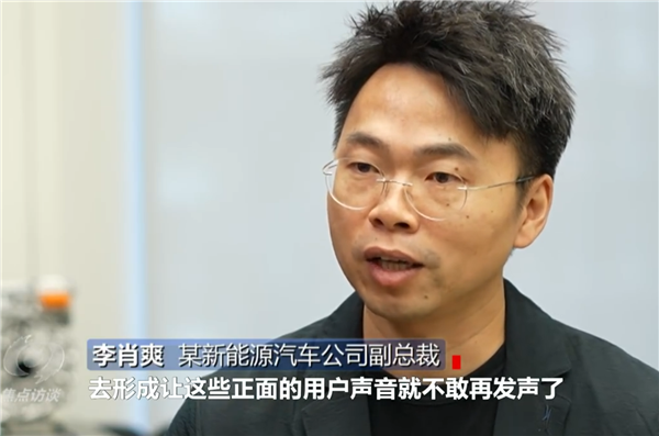 雷军转发焦点访谈报道:黑产攻击已蔓延至普通车主!辱骂、划车、吐口水、扔垃圾