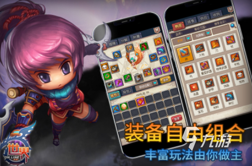 好玩的世界游戏在哪里下载 免费的世界游戏下载分享2026