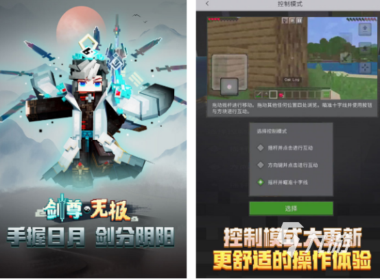 好玩的世界游戏在哪里下载 免费的世界游戏下载分享2026