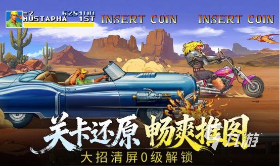 经典的魂斗罗老款游戏有没有2026怀旧手游下载合集