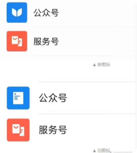 微信还在更新！变模样、改功能了