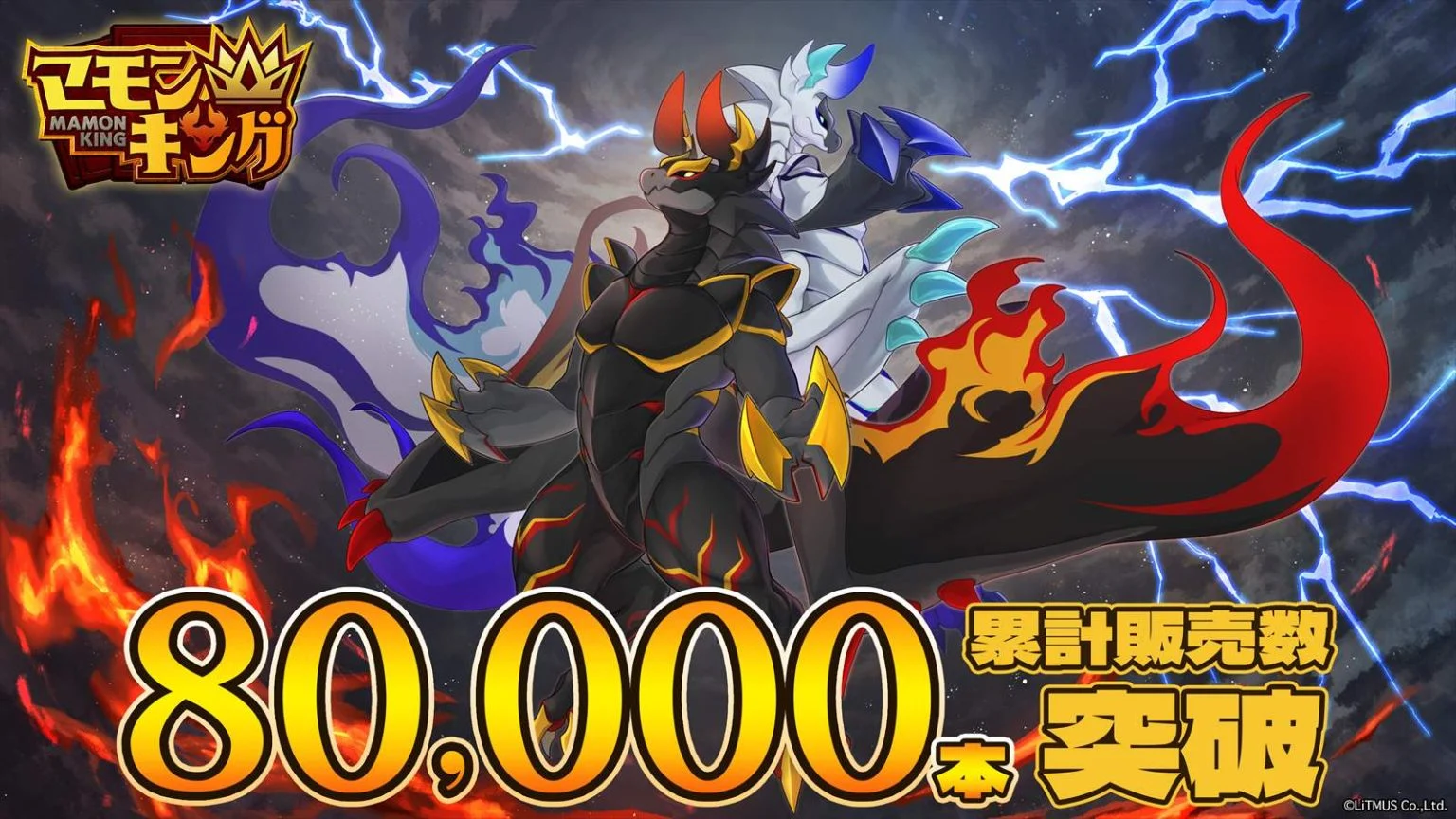 游戏主播斥资2500万日元打造类宝可梦游戏轻松回本还将登陆PS5