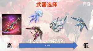 鸣潮弗洛洛用什么武器好