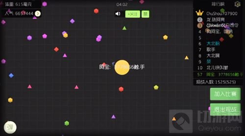 球球大作战视角修改器有用吗视角辅助下载攻略