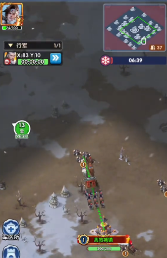 三国冰河时代雪域争锋怎么玩