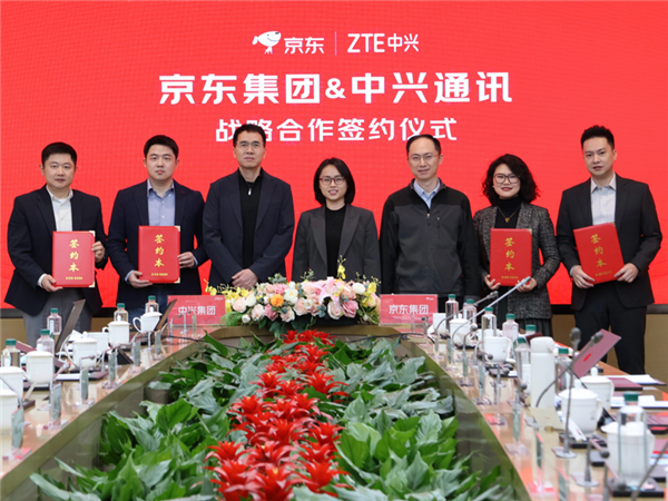 京东、中兴签署战略合作:三年全渠道销售要破百亿!