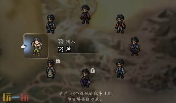 歧路旅人0主角猎人职业技能是什么 主角猎人个人技介绍