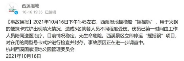 吃着吃着就炸了 这种 “餐桌炸弹”很多人用过