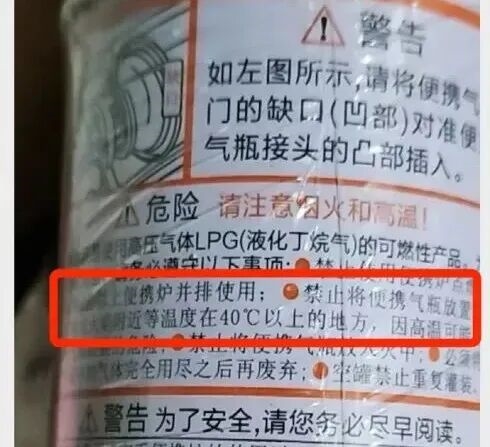 吃着吃着就炸了 这种 “餐桌炸弹”很多人用过