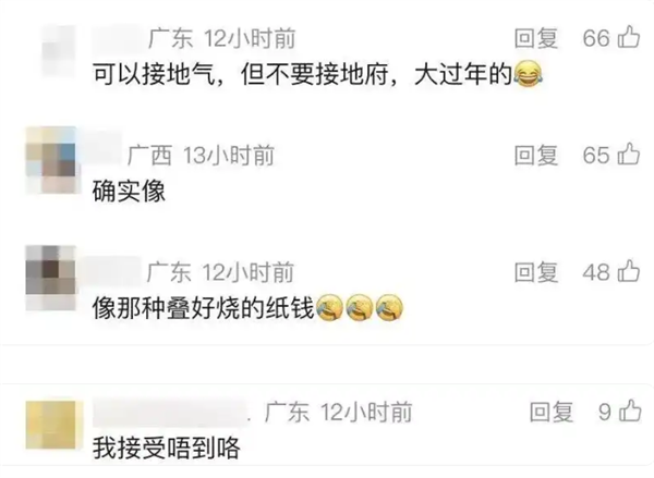 麦当劳春节新包装被指像祭祀用品 广东网友看了直摇头 客服回应