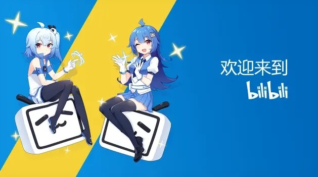 b哩哔哩网页版直达-b哩哔哩网页版快速进入通道