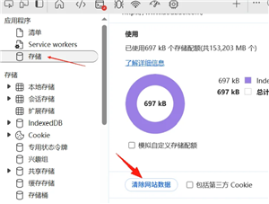 豆包网页版入口官网 豆包网页版怎么删除记录 豆包网页版入口官网 豆包网页版怎么删除记录