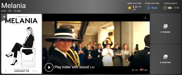 亚马逊斥巨资讨好第一家庭