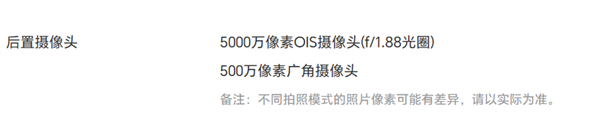 老外看不下去了!吐槽国产手机抄袭iPhone:为了像苹果 3个摄像头里有1个是假的
