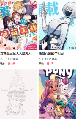 谜漫画官网入口ios下载-谜漫画官网iOS版下载