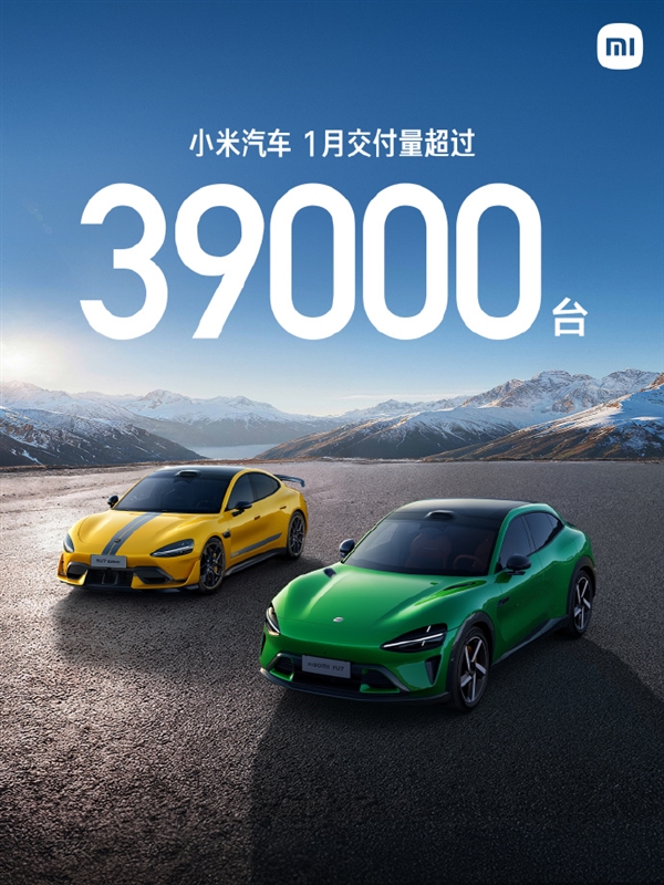 雷军为卖车拼了!小米YU7推全新7年低息方案:4.99万起就能开回家