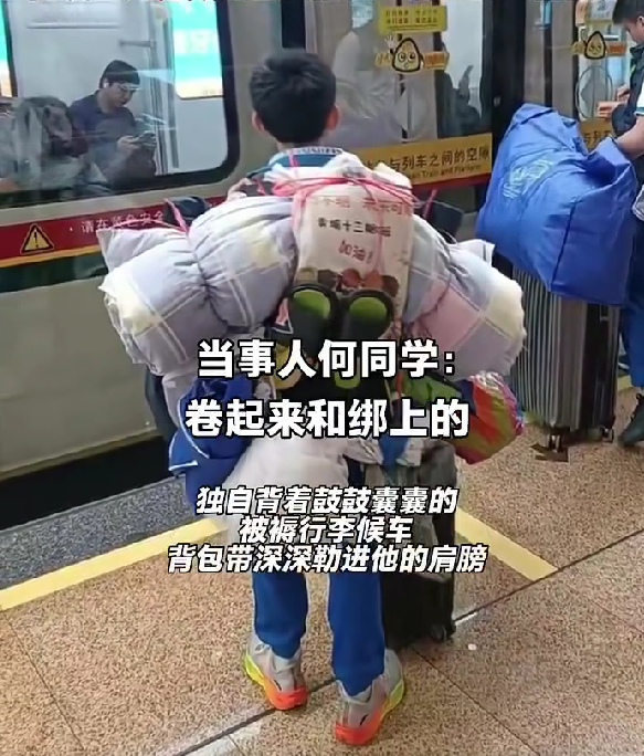 广州“最强背影小孩哥”刷屏 网友:果然是黄埔军校