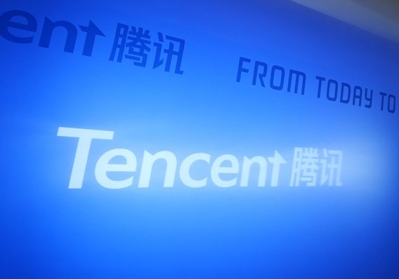 腾讯春节放大招!“元宝派”公测上线:打通腾讯视频、QQ音乐