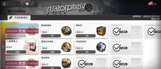 明日方舟实用攻略分享明日方舟新手玩家注意事项