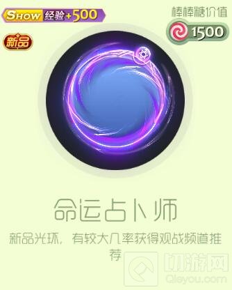 球球大作战超大宝箱新皮肤上线3倍爆率再开启