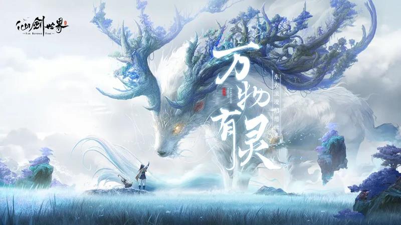 仙剑世界多少石头一抽仙剑世界单抽价格讲解