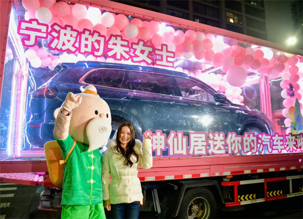 女游客发景区视频获69万点赞 景区送其一台问界M7奖品车