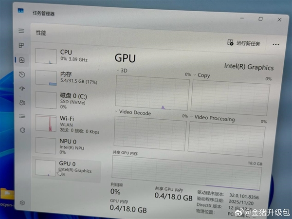 厂商想缩水没门!Intel立规矩:内存不够7467MT/s锐炫B3X0不显全名