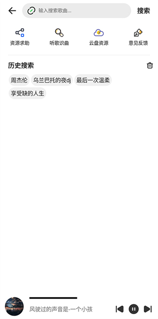 奇酷星球最新版