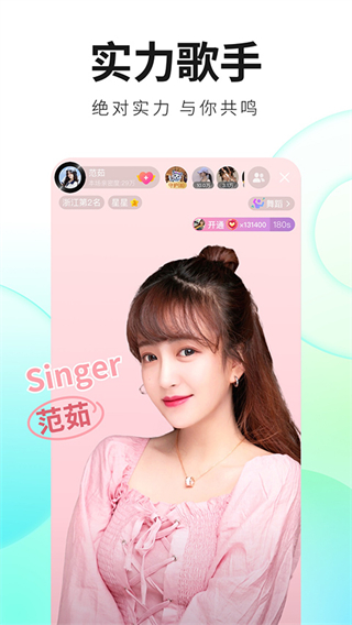 繁星直播下载安装手机版最新(酷狗直播)