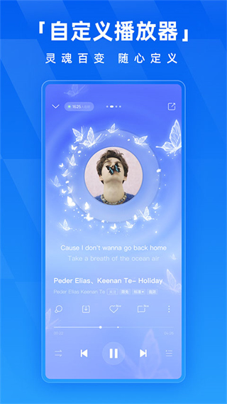 酷狗音乐2025安卓版