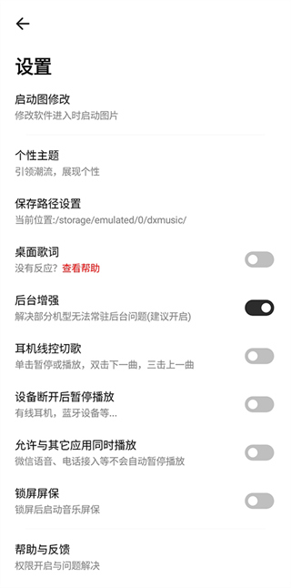 奇酷星球免费版