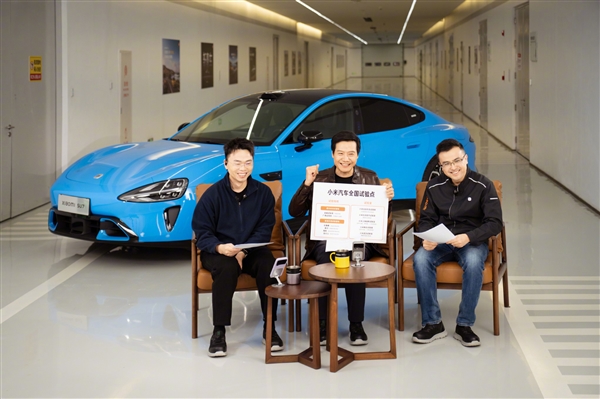 雷军：第一代小米SU7已停售 个别车商为了蹭流量又哭又闹 欢迎大家帮我们举报