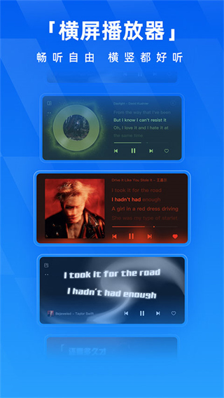 酷狗音乐最新版本