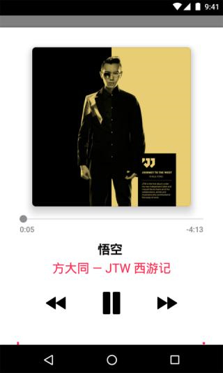 apple music(苹果音乐app)