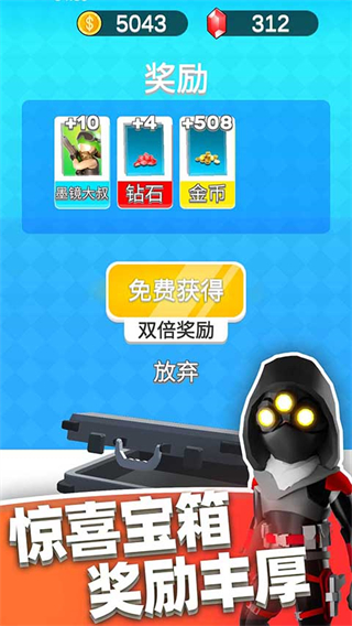 英雄小分队MOD菜单