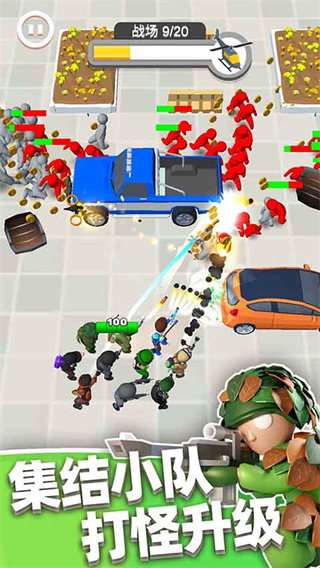 英雄小分队MOD菜单