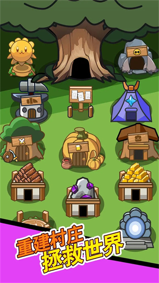 史莱姆联盟无限钻石