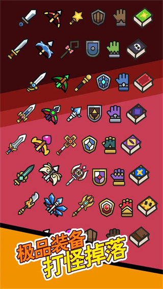 史莱姆联盟无限钻石