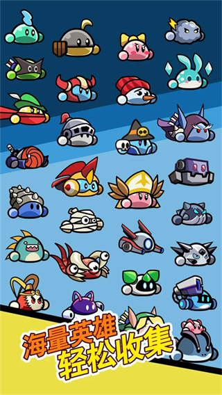 史莱姆联盟无限钻石