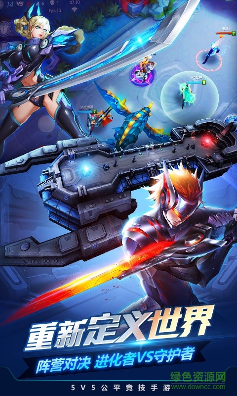 时空召唤vivo手机版本