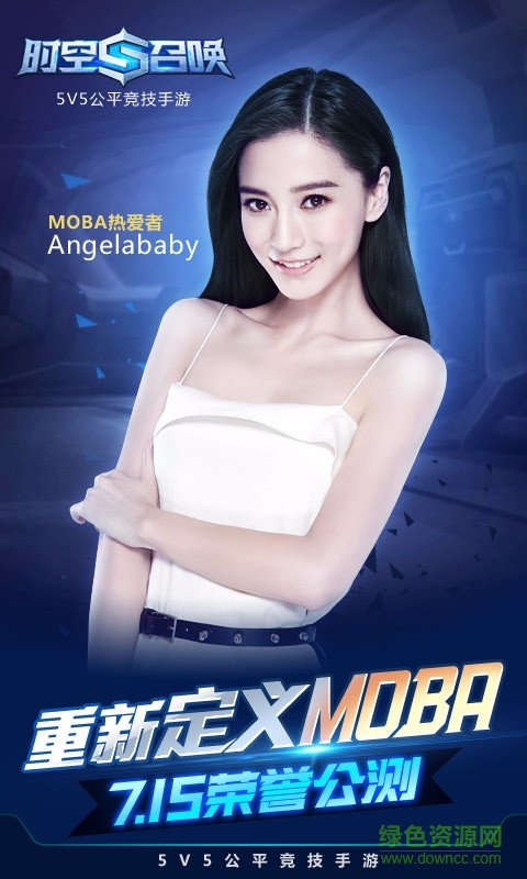 时空召唤vivo手机版本