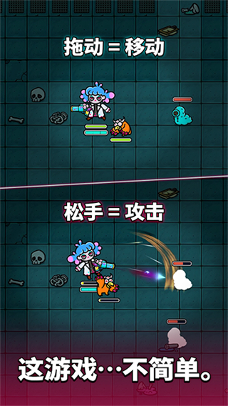 异变生存战折相思最新版本