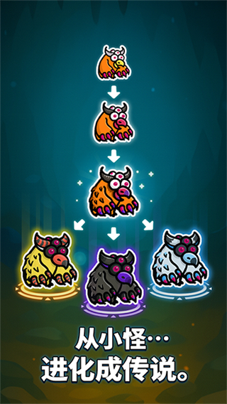 异变生存战折相思最新版本