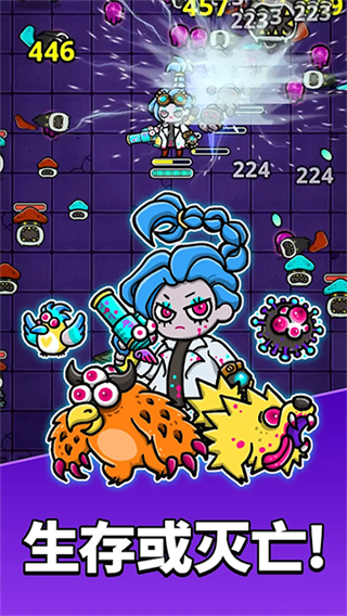 异变生存战折相思最新版本