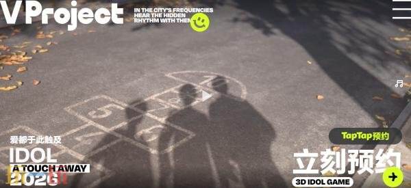 V Project在哪预约 V Project手游预约入口